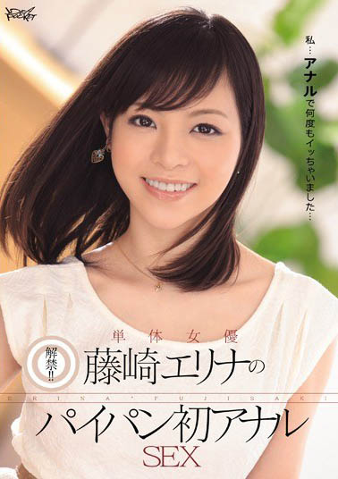 最新推荐！甜美长腿小姐姐「藤崎艾莉娜」精选作品介绍……