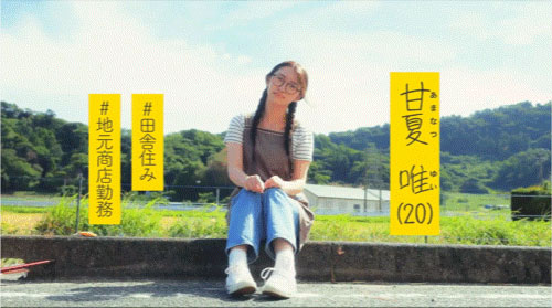 FNS-151,「甘夏唯」最新作品2026/02/05发布！