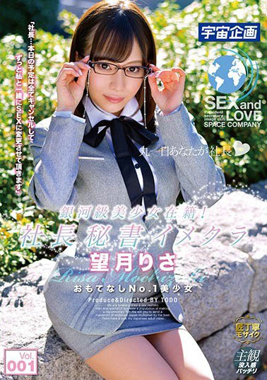 最新推荐！SOD女子社员「望月理纱」精选作品介绍……