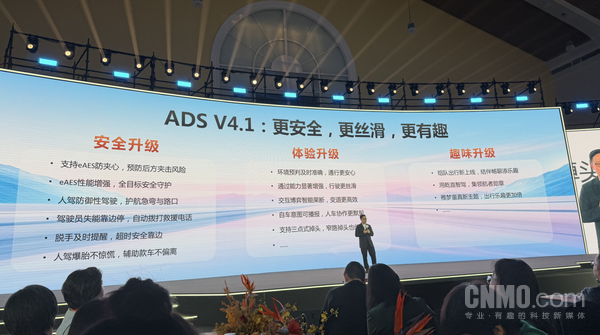 华为ADS 5年内问世！靳玉志透露乾崑智驾升级方向