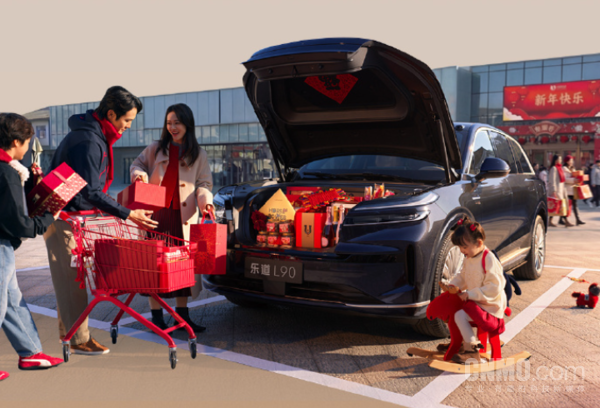 21.08万元起！乐道L90马到成功版上市 2月1日开启交付