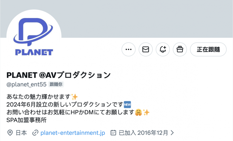 Update接近完成！不做設楽ゆうひ(设乐夕日)的她状况明朗了！