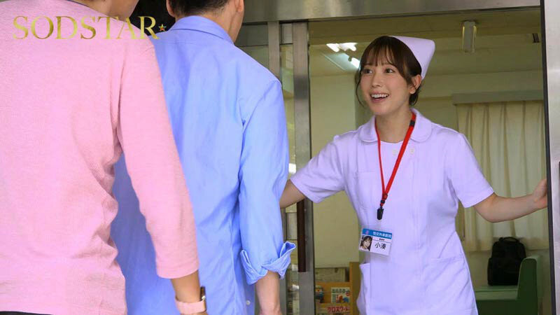 小湊よつ葉(小凑四叶)作品START-451发布！专门处理病人性欲的护士！她超疗癒！