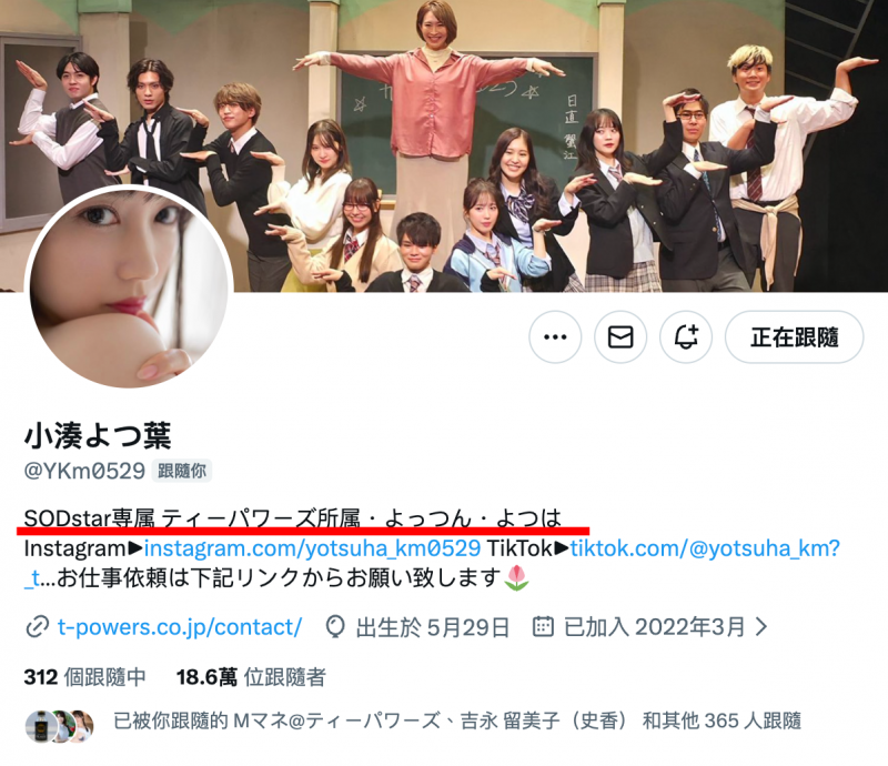 小湊よつ葉(小凑四叶)作品START-451发布！专门处理病人性欲的护士！她超疗癒！