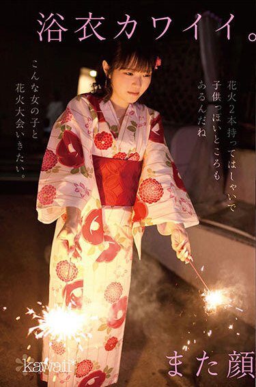 香川あんず(香川杏)出道作品CAWD-936发布！可爱社史上最美白最强大的童颜巨乳！她还是个Tiktok网红！