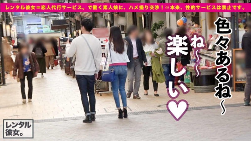 【300MIUM-426】日本租借一天的女友