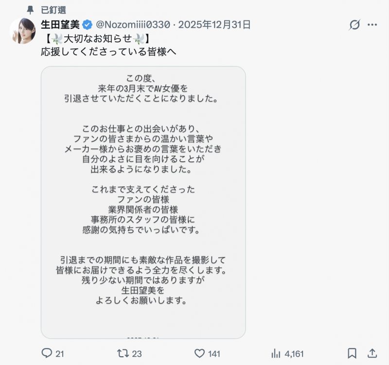 大退潮还没完！167公分高、大长腿的她只做到3月！