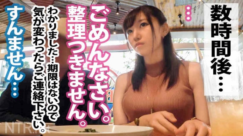 348NTR-036出演绿帽NTR素人情侣