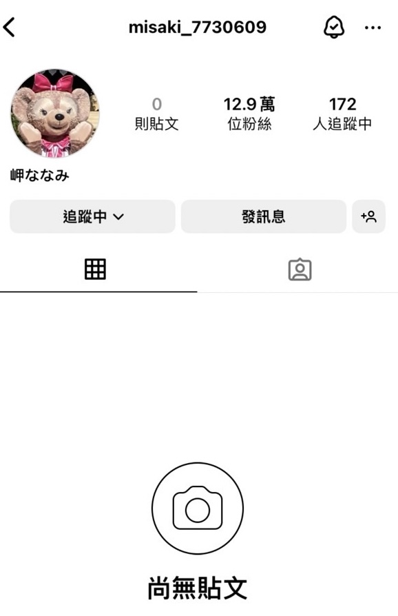 ID和名字都改回来了！岬ななみ(岬奈奈美)的社群有了变化！