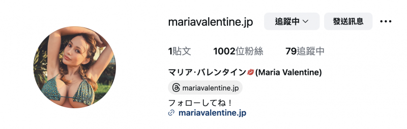 玛丽亚·瓦伦丁（MIDA-540）让人想爆破的P罩杯！外型超洋化的她要当AV界的性爱象征！