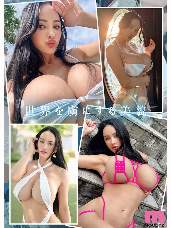 玛丽亚·瓦伦丁（MIDA-540）让人想爆破的P罩杯！外型超洋化的她要当AV界的性爱象征！