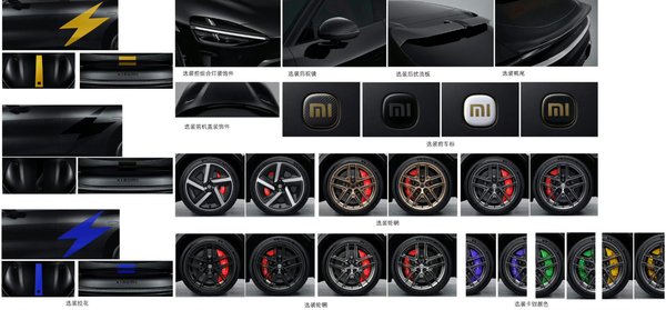 小米YU7 GT亮相工信部 预计售价40万起 剑指高端市场