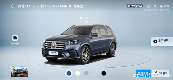 从行李架设计看SUV美学：奥迪、奔驰、路虎对比