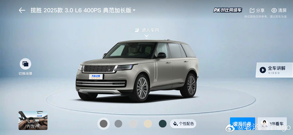 从行李架设计看SUV美学：奥迪、奔驰、路虎对比