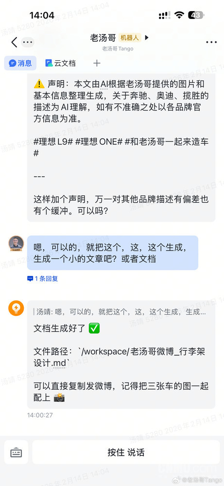 从行李架设计看SUV美学：奥迪、奔驰、路虎对比