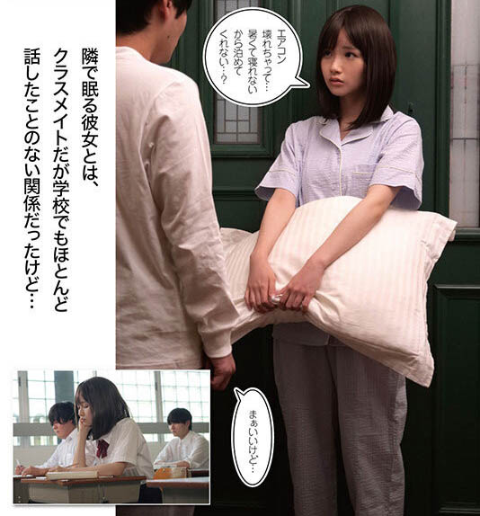 MIMK-271,泉ももか(泉百华)最新作品2026/03/17发布！