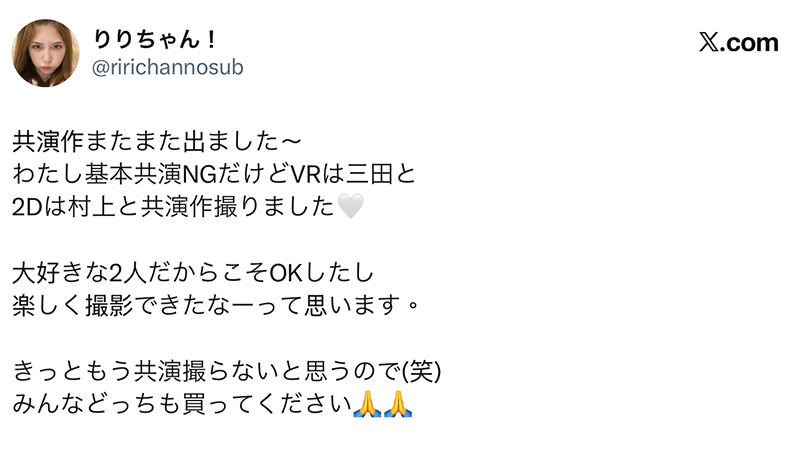 SNOS-136,「七森莉莉、村上悠华」共演作品2026/03/24发布！