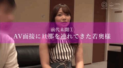 富岡ありさ(富冈亚里沙)出道作品DTT-104发布！被痴汉搞到恐惧男性！绝美人妻的她靠肉棒治疗！