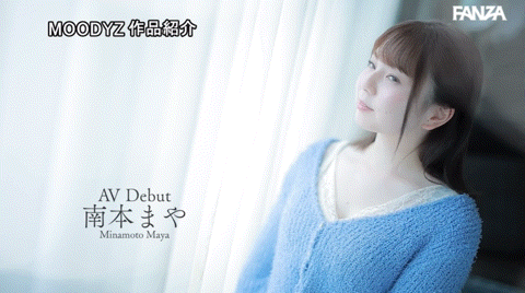 南本まや(南本麻耶)出道作品MIFD-470发布！美颜雪肌F奶！每天都自慰的她被无情3P了！