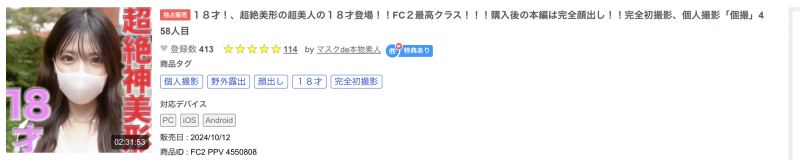 翔乃そら(翔乃空)出道作品CAWD-947发布！史上最幼A罩杯的交通警备员竟然是拍过无码肛交的高手！