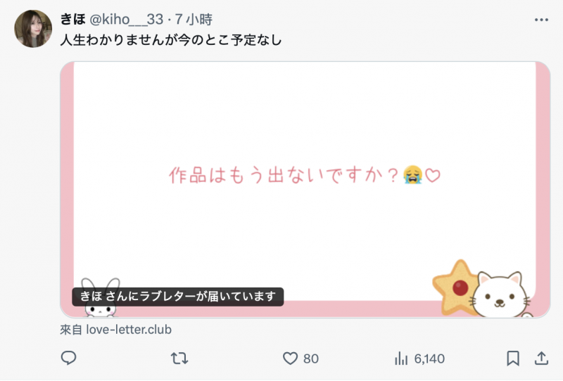 暂停发片一年后要怎样？一宫希帆说清楚讲明白！