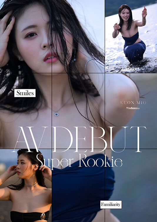 久遠美緒(久远美绪)出道作品JUR-067发布！Madonna超大型新人！纯白美肌的秋田美人！