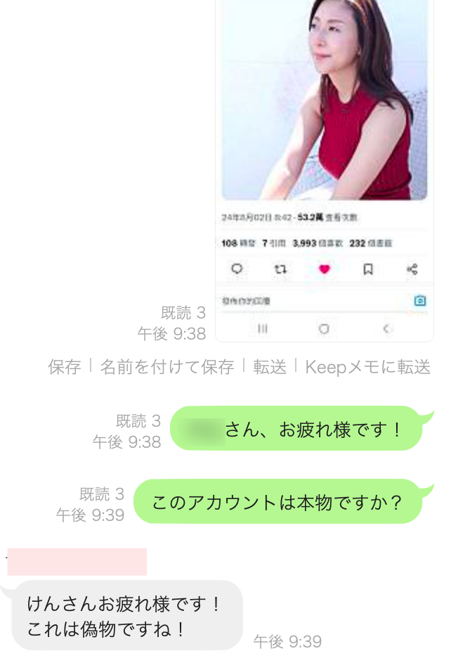 松下紗栄子又发文？其实并不用高兴！