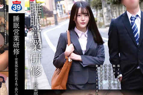 336KBI-056丝袜美腿白鳥みなみ