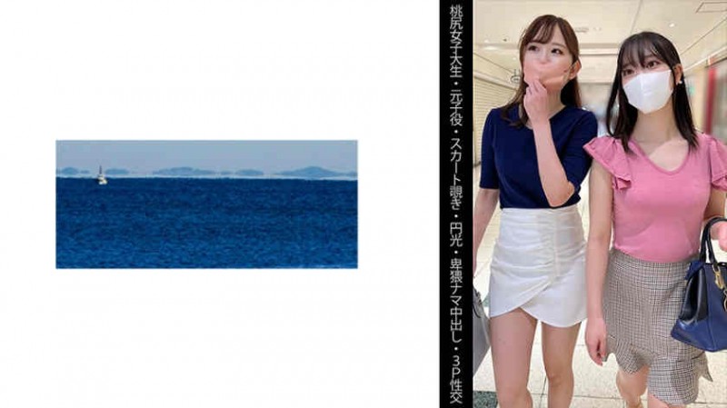 adn00516白峰ミウ新作