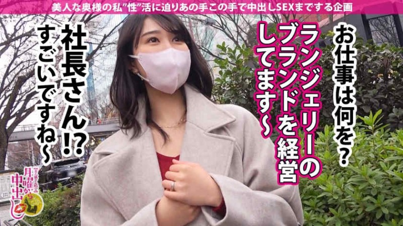 390JAC-138搭讪的丝袜妻子30岁