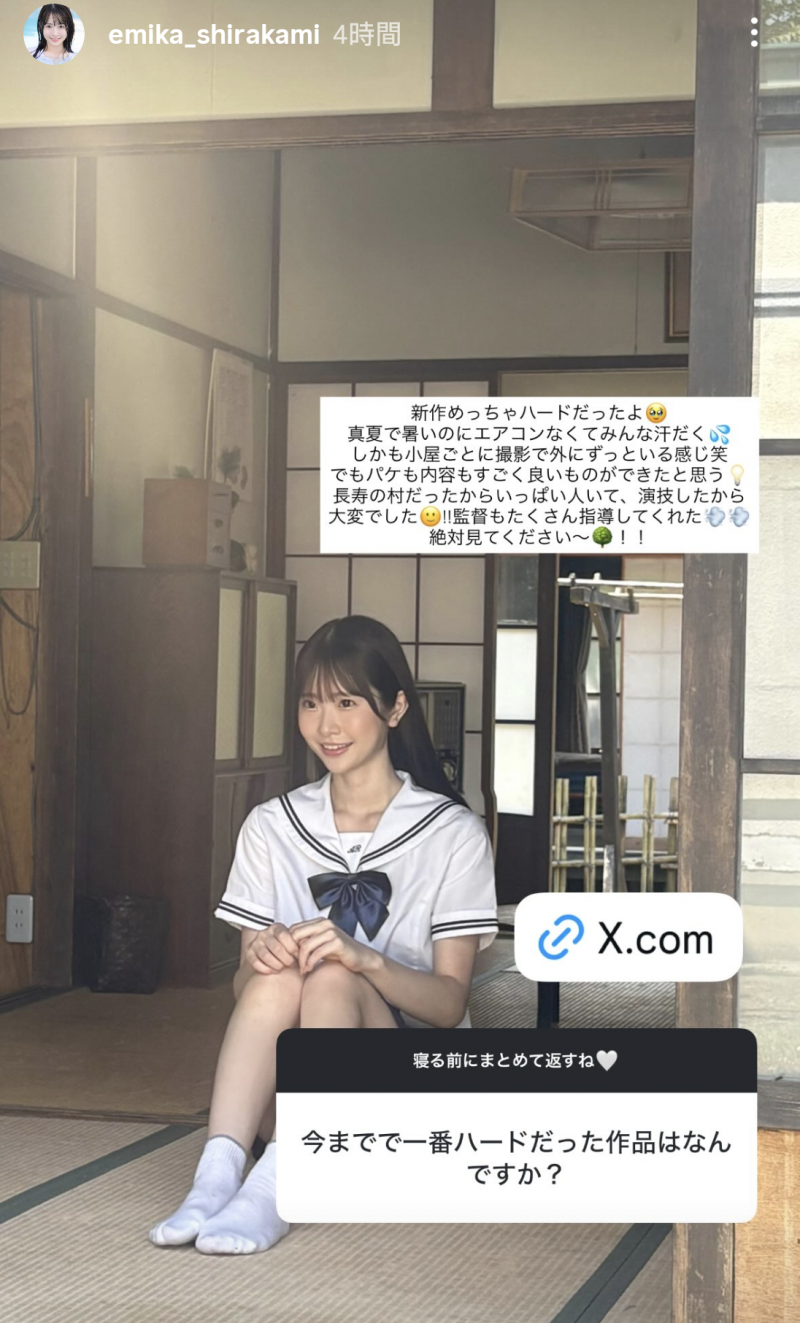 白上惠美香(SNOS-079)扮演网红大锅炒！这是白上咲花拍得最辛苦的作品！