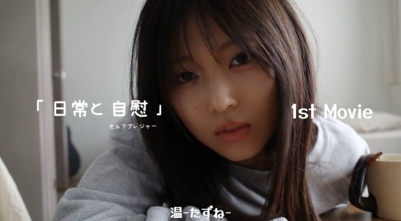 (START-511)SOD STAR全新艺能人女优登场！七瀬温(七濑温)是大阪在地的创作歌手！