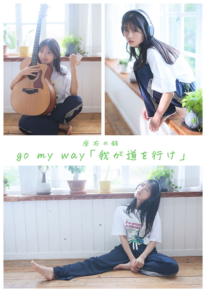 (START-511)SOD STAR全新艺能人女优登场！七瀬温(七濑温)是大阪在地的创作歌手！