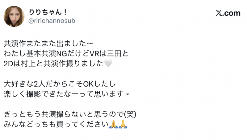 (SNOS-136)七ツ森りり(七森莉莉)共演收山作？ ！和村上悠华合体榨干男优！