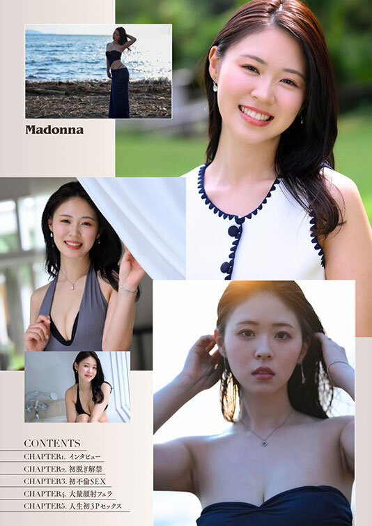 （JUR-067）麦当娜的超级新人！拥有纯白肌肤的美丽秋田犬女郎！久远美绪诞生了！