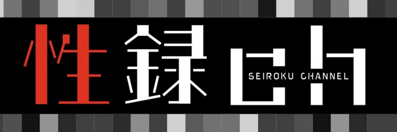 (MREC-001)Madonna全新制作小组上线！与YouTube结合、藤かんあ(藤环奈)痛哭首发！