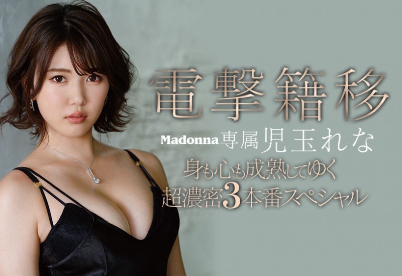 (MFYD-130)什么？片商tameike那位168公分E罩杯大长腿的新人「三枝れい(三枝玲)」竟然...