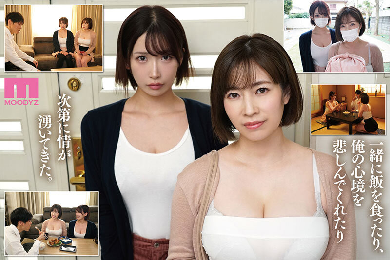 美園和花(美园和花)、奥田咲共演作品MIMK-274发布！漫改经典重现！她们母子传教传上床！