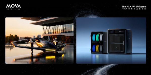 AWE 2026再携重磅阵容：MOVA全面披露芯片战略!