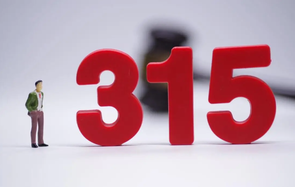 2026年315晚会曝光七大消费乱象 AI也能被&ldquo;投毒&rdquo;？