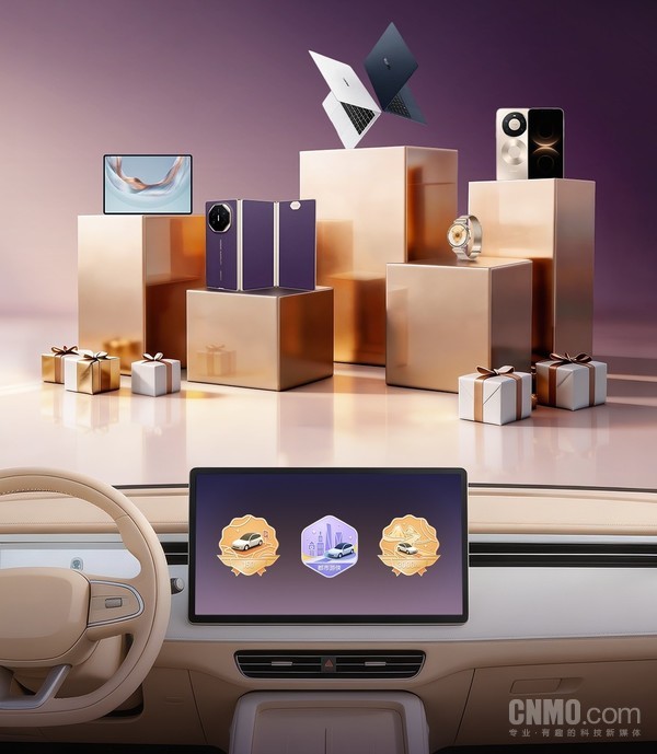 华为乾崑智驾公开赛3月19日开启报名：5大赛道 百万好礼