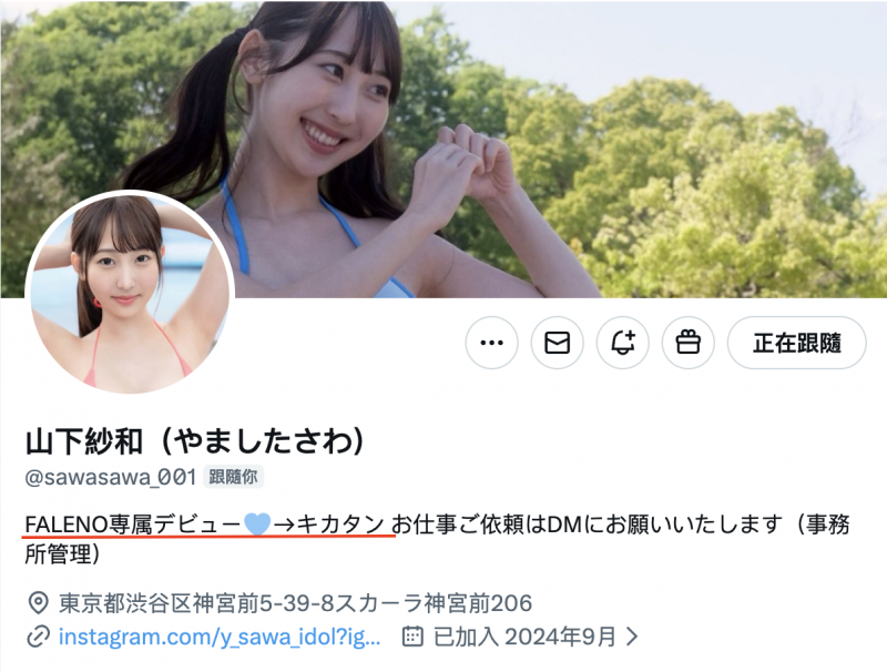 [CAWD-969]成为企划女艺人第一战 山下纱和竟然守住了！