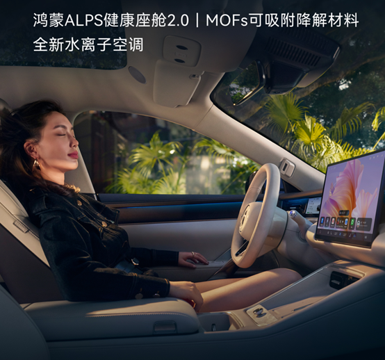 尚界Z7预售价格22.98万起 全系标配896线激光雷达