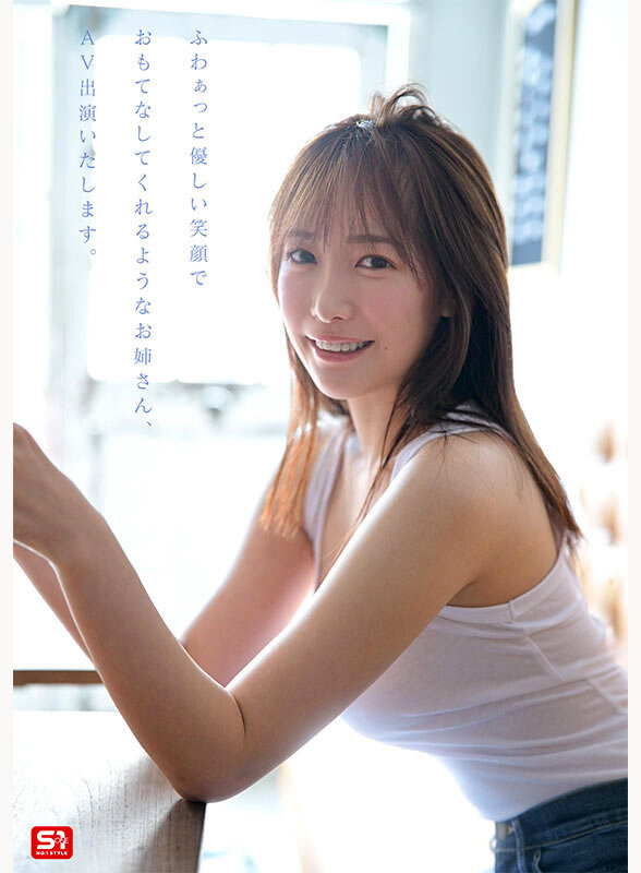 铃木希(鈴木希)出道作品番号及封面，铃木希个人简介