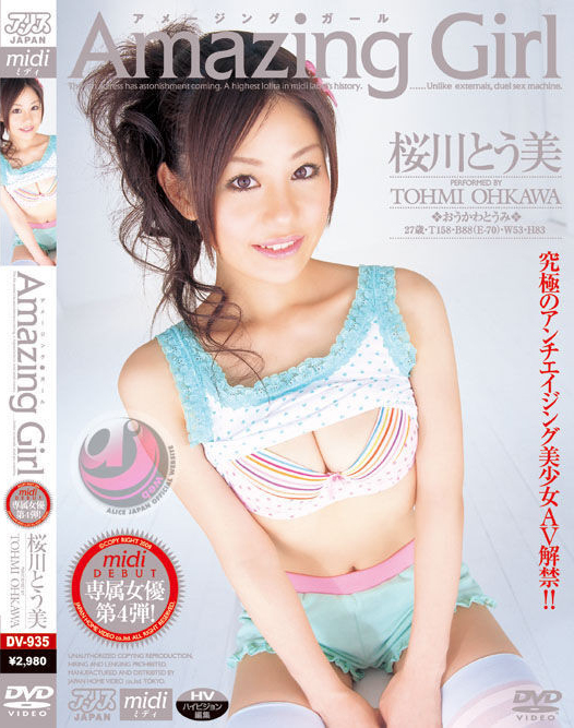 无码卖家知道吗？这次的女主角是2008年就出道的写真大物！