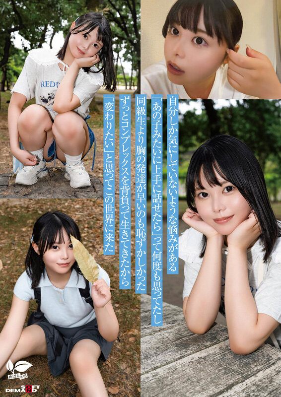 高星渚(高星なぎさ)出道作品番号及封面，高星渚个人简介