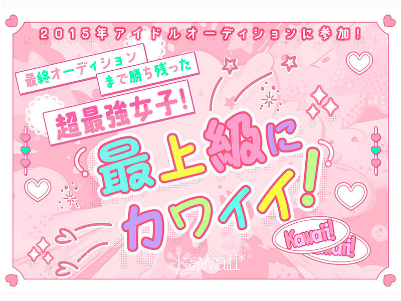 浅海奈美(浅海なみ)出道作品番号及封面，浅海奈美个人简介