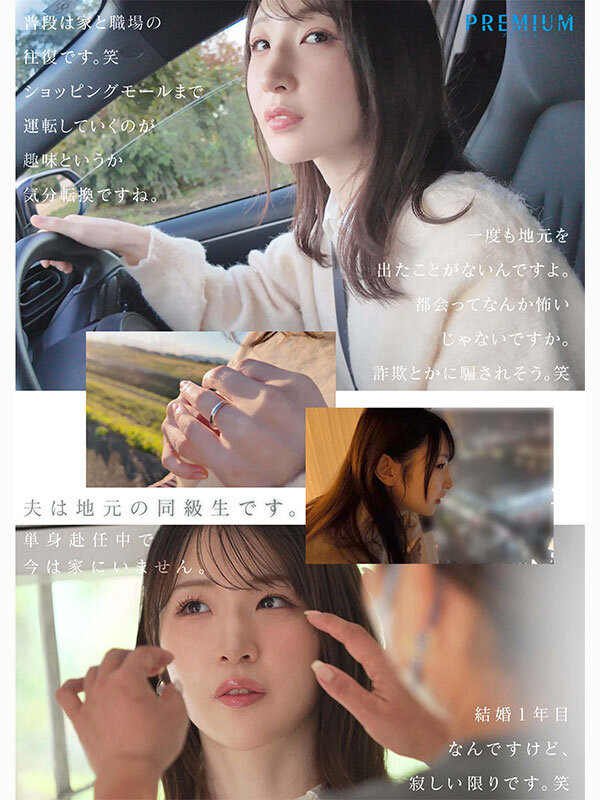 小松空出道作品番号及封面，小松空个人简介