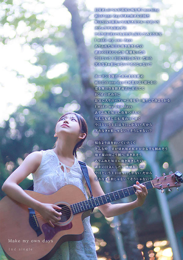 七濑温(START-511) 走我自己的路！「童颜艺能人」SOD 性感出道！