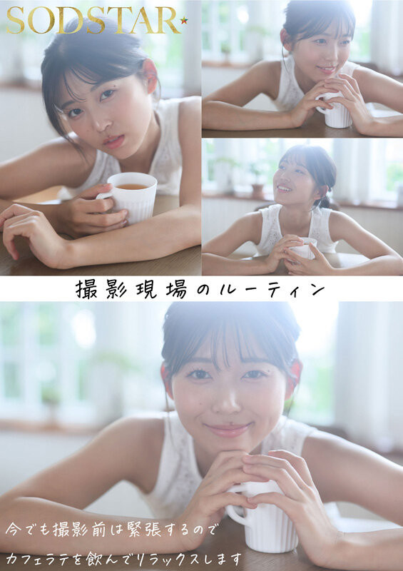 (START-537)又是M男又是初恋还有吉村卓！这是艺能人七濑温(七濑温)的考验！